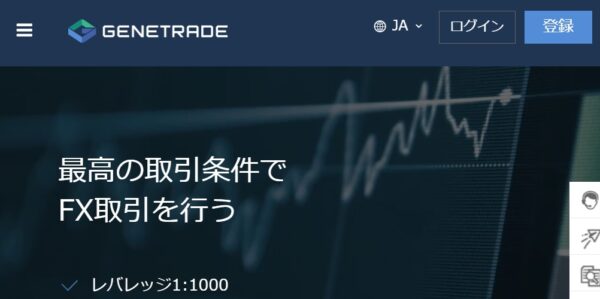 GENETRADE